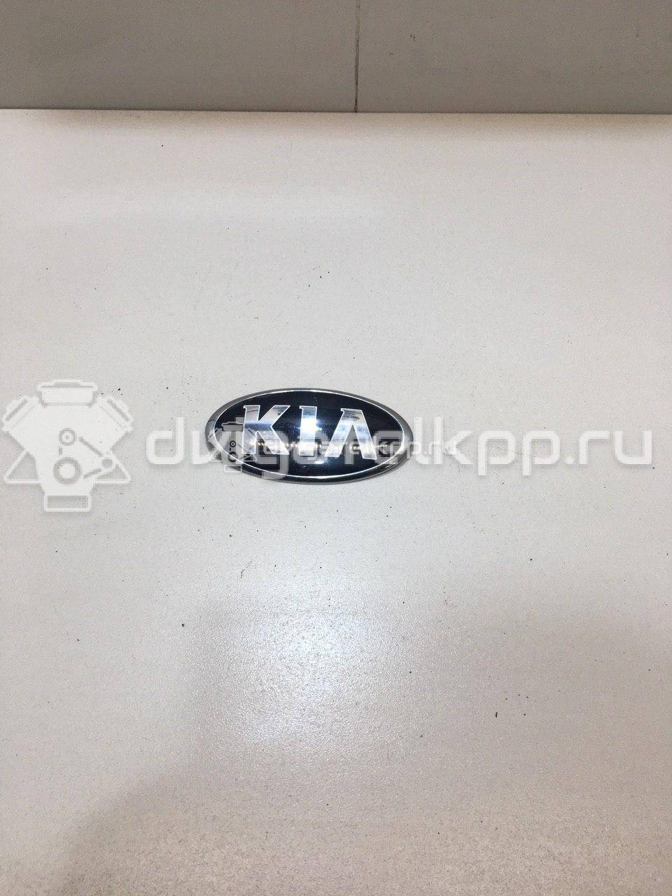 Фото Эмблема  86310A2000 для Kia Ceed / Pro Ceed {forloop.counter}}