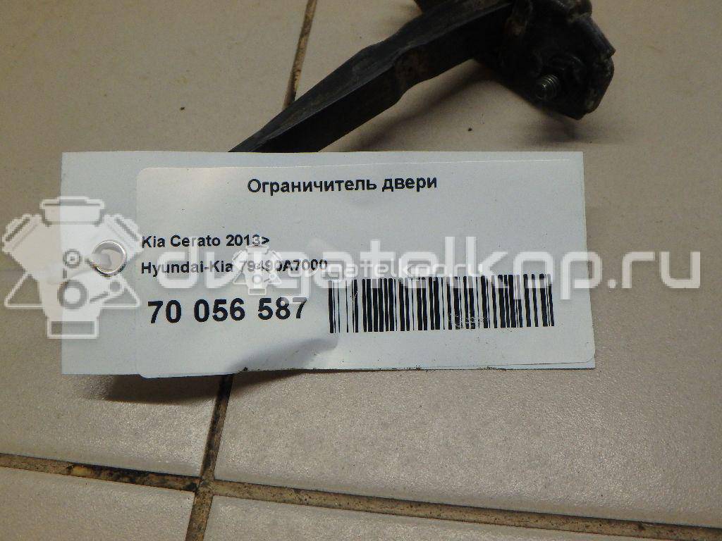 Фото Ограничитель двери  79490a7000 для kia Cerato {forloop.counter}}