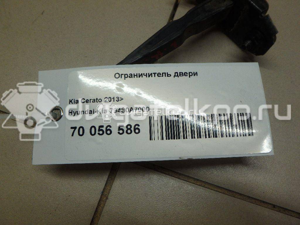 Фото Ограничитель двери  79480a7000 для kia Cerato {forloop.counter}}