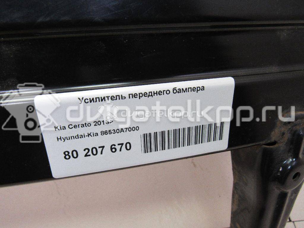 Фото Усилитель переднего бампера  86530A7000 для kia Cerato {forloop.counter}}