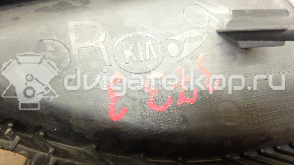 Фото Рамка противотуманной фары правой  86564A7010 для kia Cerato {forloop.counter}}