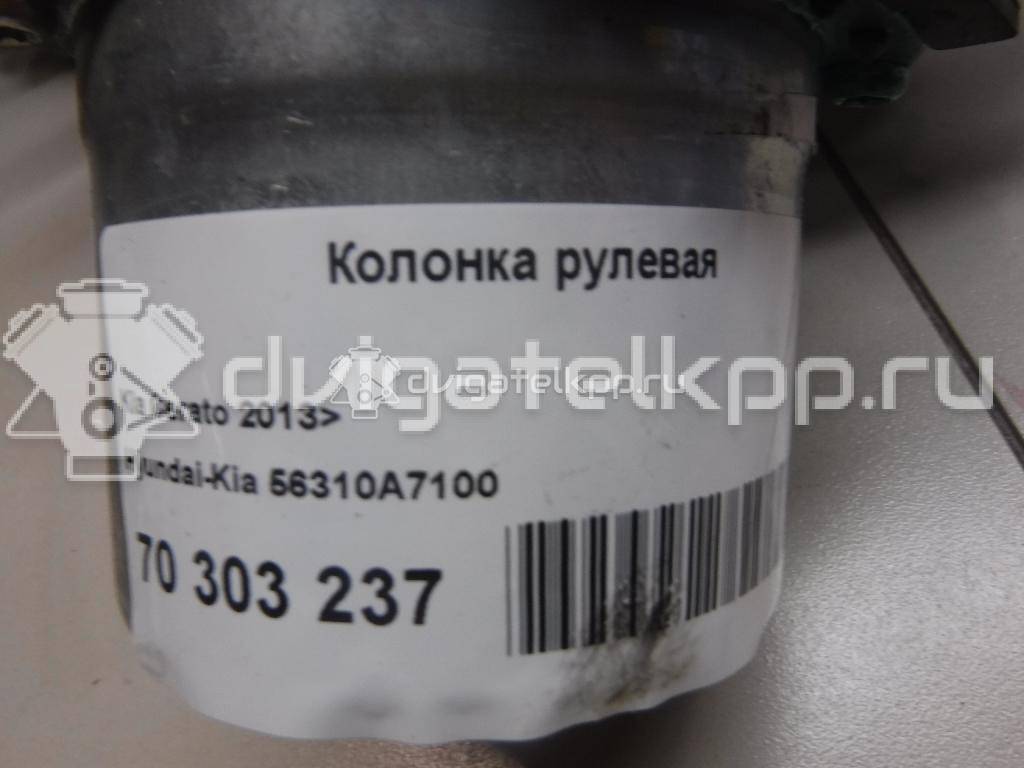 Фото Колонка рулевая  56310A7100 для kia Cerato {forloop.counter}}