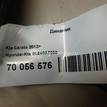 Фото Динамик  96340a7200 для kia Cerato {forloop.counter}}
