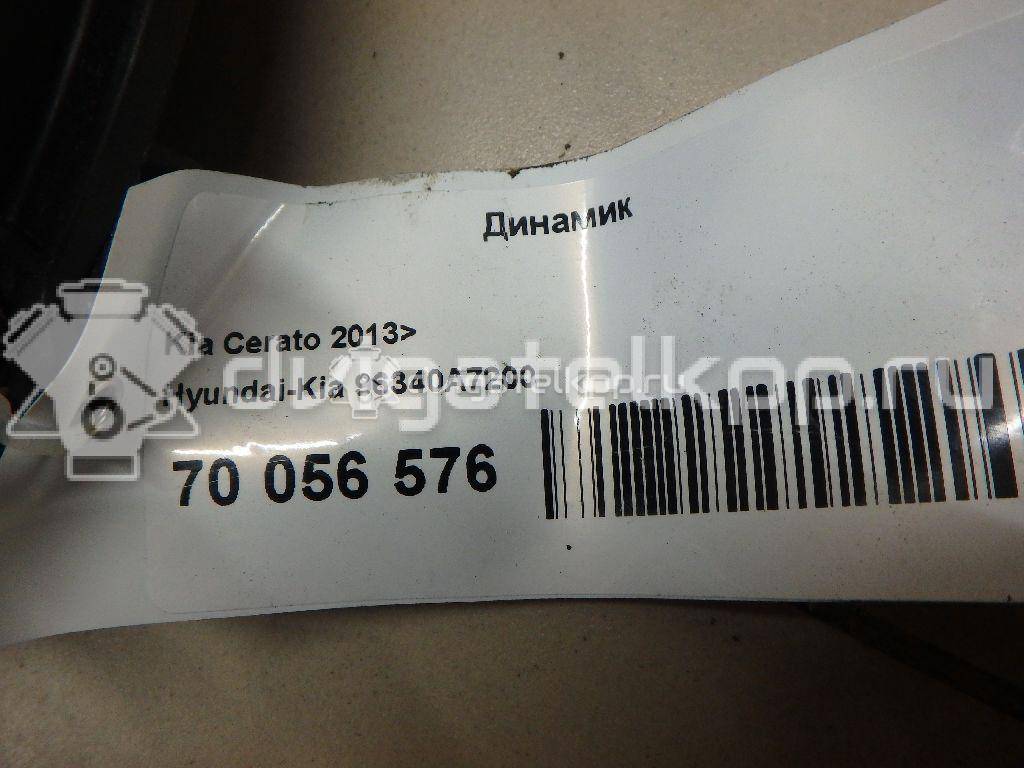 Фото Динамик  96340a7200 для kia Cerato {forloop.counter}}