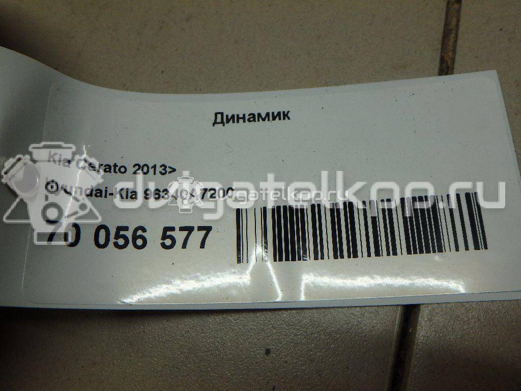 Фото Динамик  96340a7200 для kia Cerato {forloop.counter}}