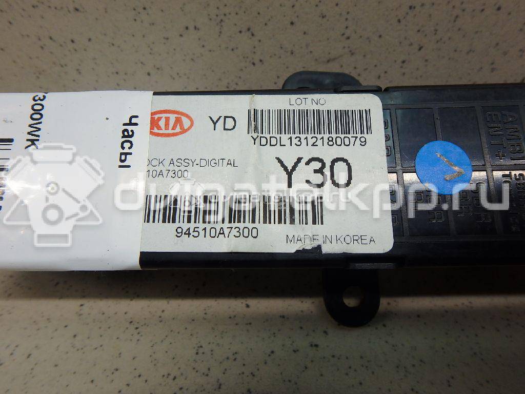 Фото Часы  94510A7300WK для kia Cerato {forloop.counter}}