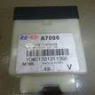 Фото Разъем  96120a7000 для kia Cerato {forloop.counter}}