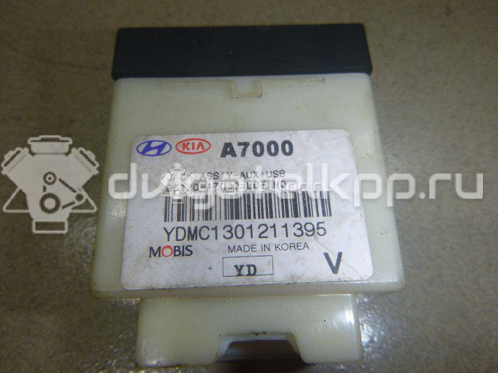 Фото Разъем  96120a7000 для kia Cerato {forloop.counter}}