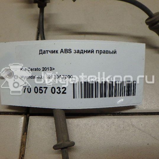 Фото Датчик ABS задний правый  59930a7000 для kia Cerato