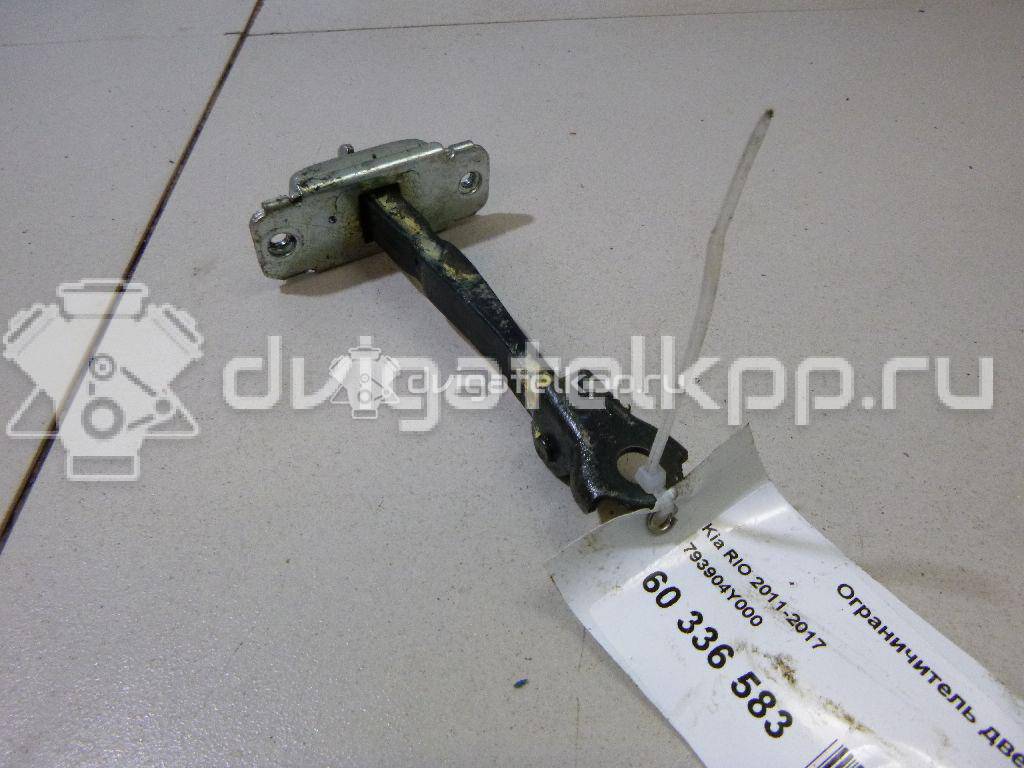 Фото Ограничитель двери  793904Y000 для kia RIO {forloop.counter}}