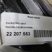 Фото Фара левая  921014X000 для kia RIO {forloop.counter}}