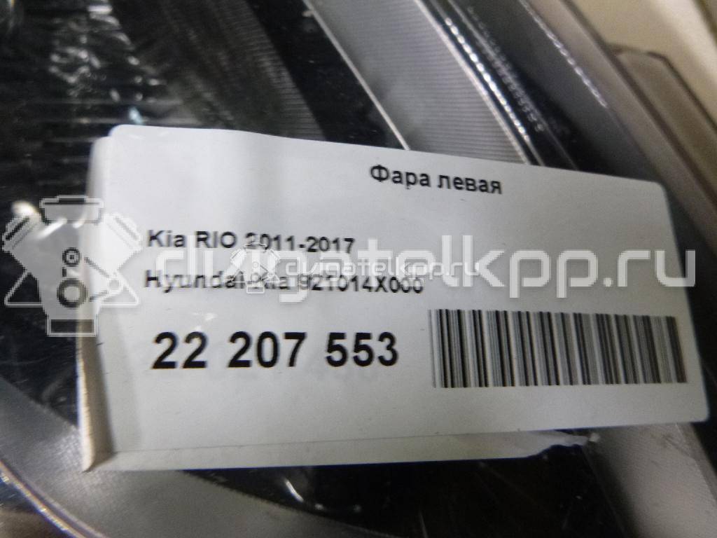 Фото Фара левая  921014X000 для kia RIO {forloop.counter}}