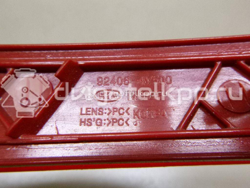 Фото Отражатель в бампер задний правый  924064Y500 для kia RIO {forloop.counter}}