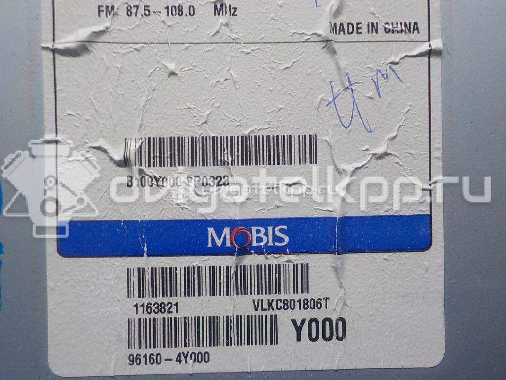 Фото Магнитола  961604y000 для kia RIO {forloop.counter}}