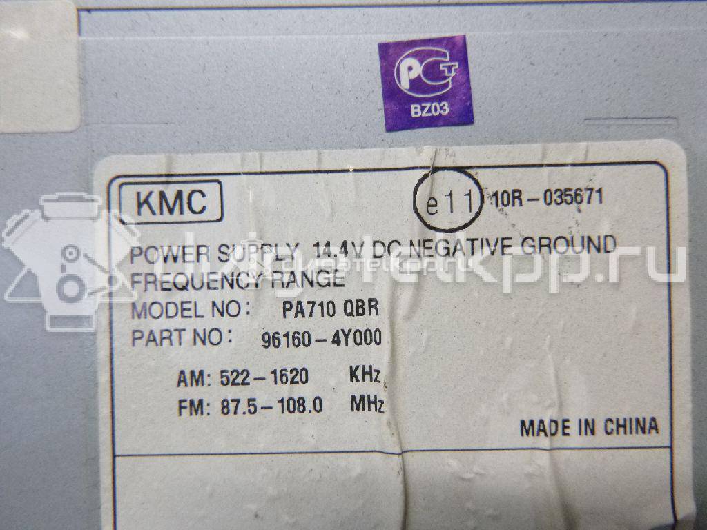 Фото Магнитола  961604y000 для kia RIO {forloop.counter}}