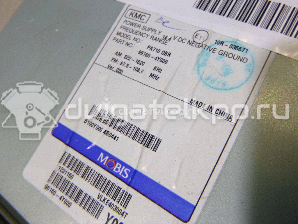 Фото Магнитола  961604Y000 для kia RIO {forloop.counter}}