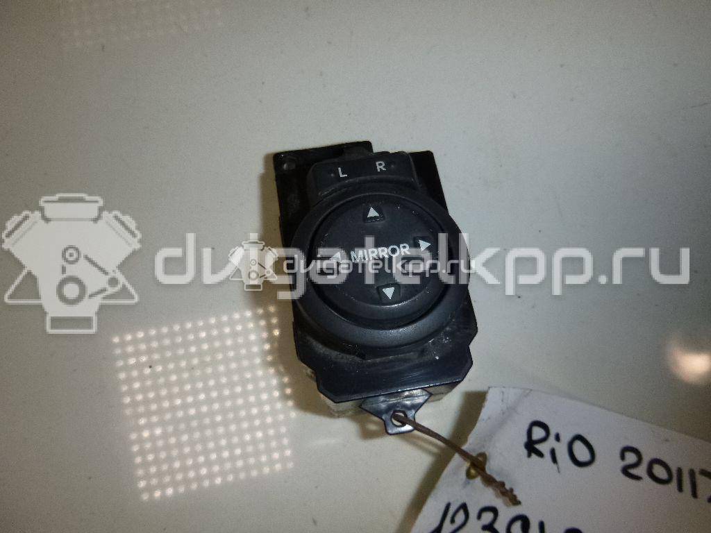 Фото Переключатель регулировки зеркала  935304x000 для kia RIO {forloop.counter}}