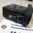 Фото Разъем  961204Y000 для kia RIO {forloop.counter}}