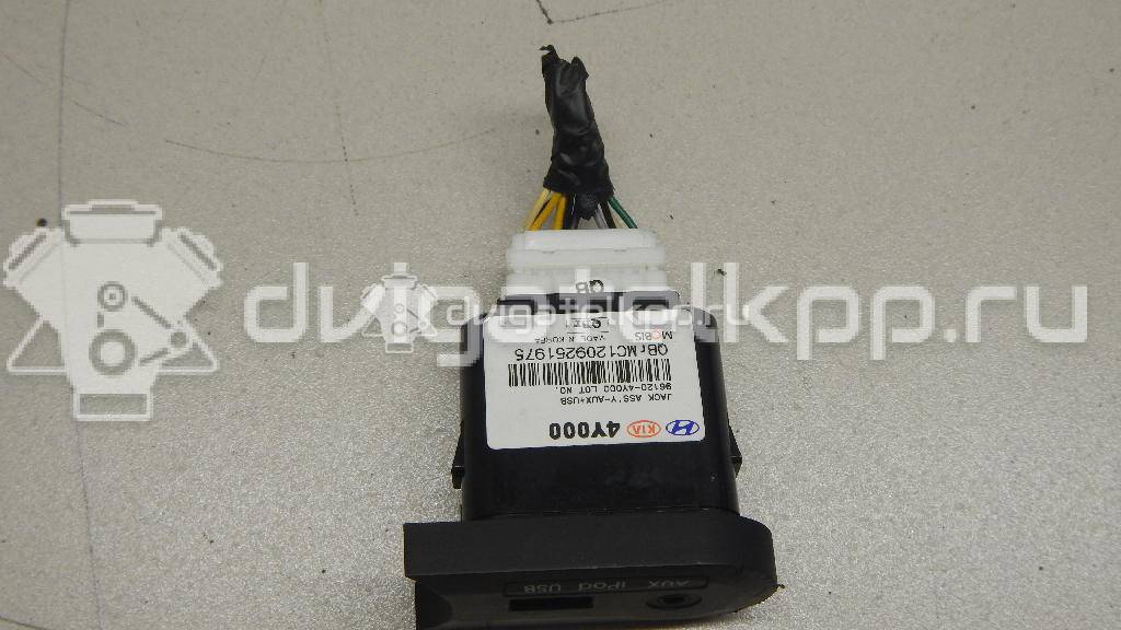 Фото Разъем  961204y000 для kia RIO {forloop.counter}}