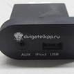 Фото Разъем  961204y000 для kia RIO {forloop.counter}}