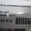 Фото Блок управления двигателем  391182B760 для kia RIO {forloop.counter}}