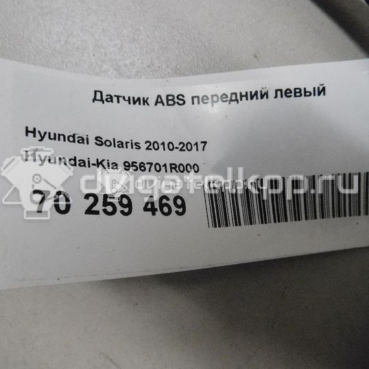 Фото Датчик ABS передний левый  956701R000 для kia RIO