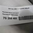 Фото Датчик ABS передний левый  956701R000 для kia RIO {forloop.counter}}