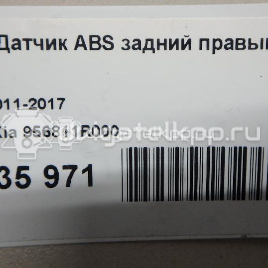 Фото Датчик ABS задний правый  956811R000 для kia RIO