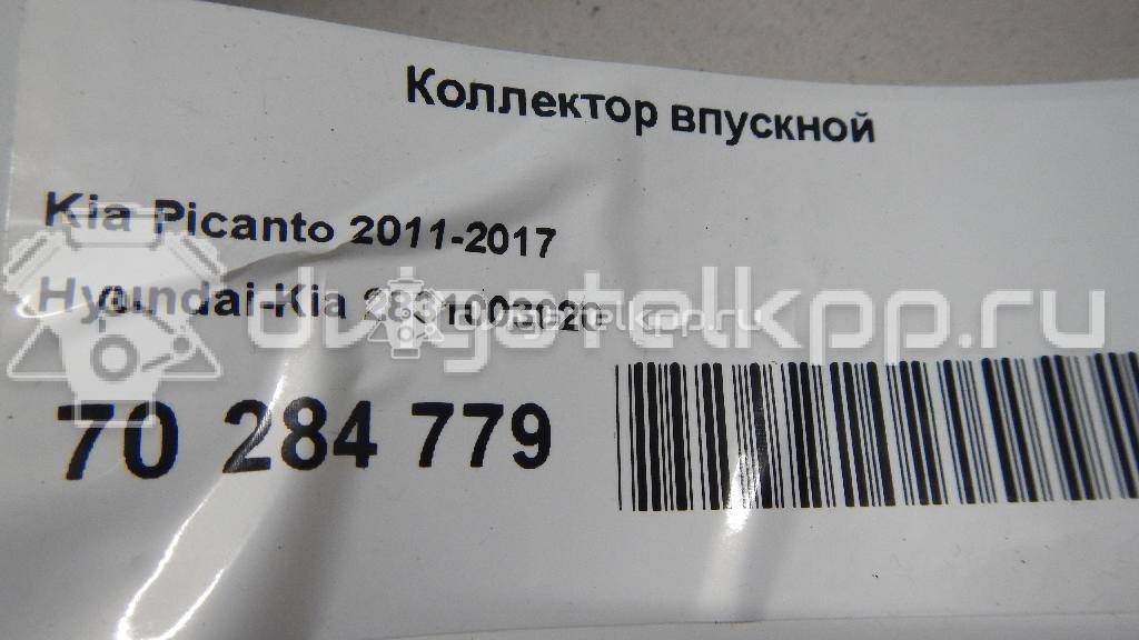 Фото Коллектор впускной  2831003020 для kia Picanto {forloop.counter}}