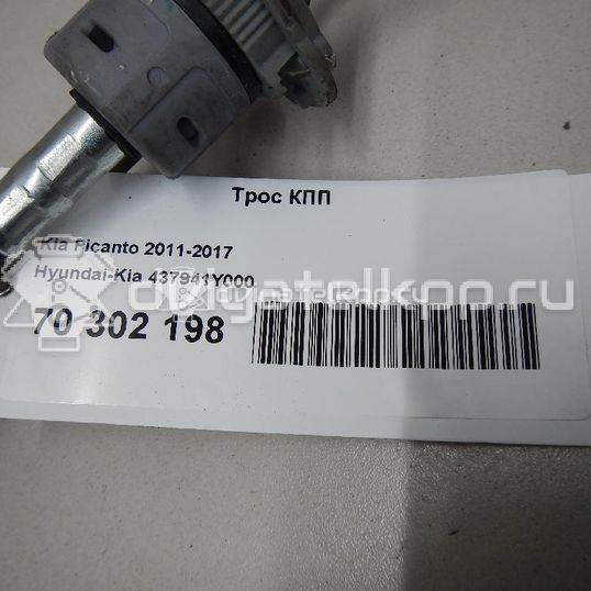 Фото Трос КПП  437941y000 для kia Picanto