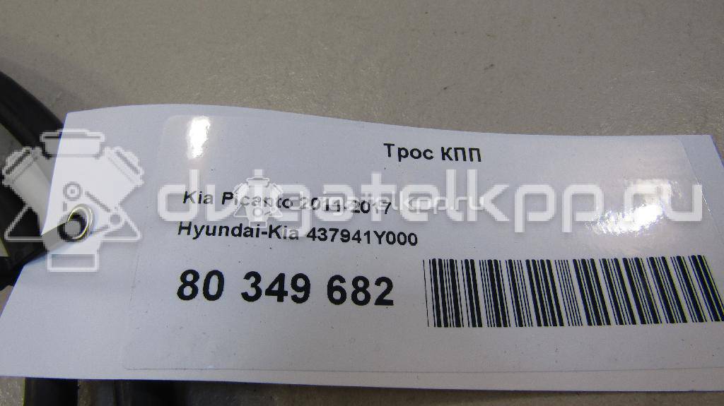 Фото Трос КПП  437941Y000 для kia Picanto {forloop.counter}}
