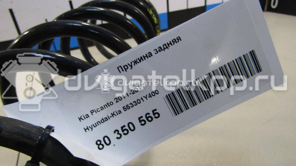 Фото Пружина задняя  553301y400 для Kia Picanto {forloop.counter}}