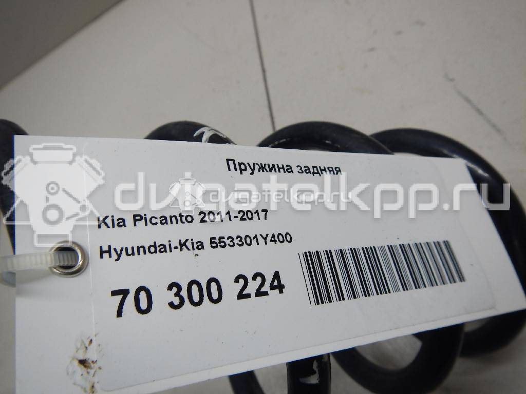 Фото Пружина задняя  553301Y400 для Kia Picanto {forloop.counter}}