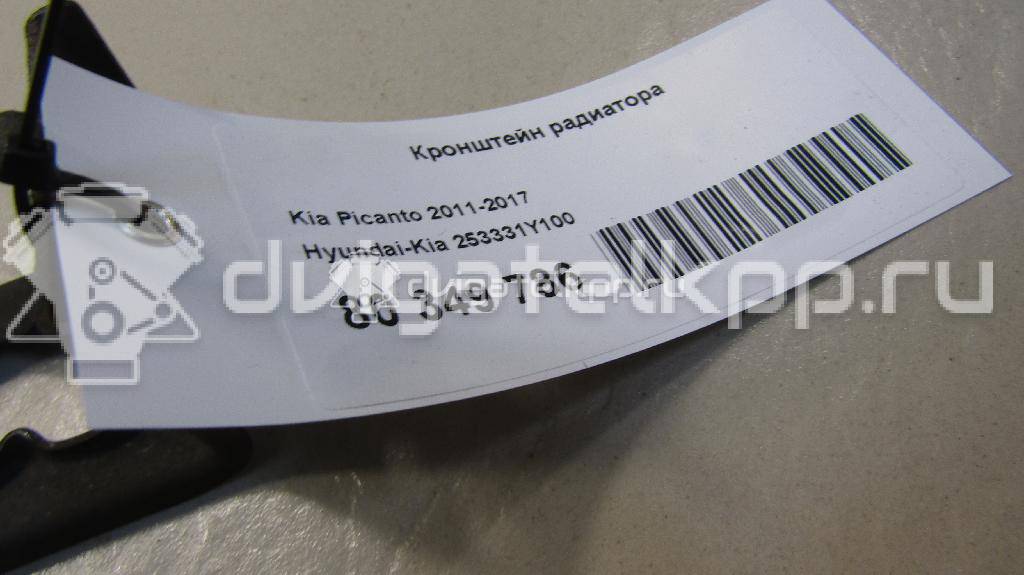 Фото Кронштейн радиатора  253331y100 для kia Picanto {forloop.counter}}