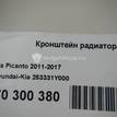 Фото Кронштейн радиатора  253331y000 для kia Picanto {forloop.counter}}
