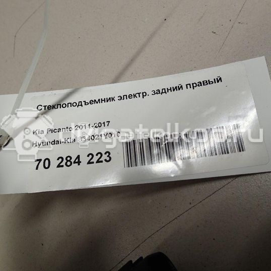 Фото Стеклоподъемник электр. задний правый  834021y010 для Kia Picanto