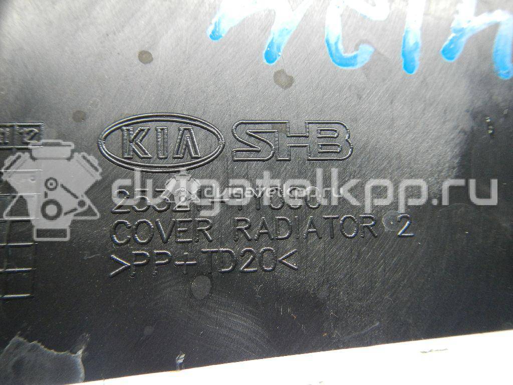 Фото Кожух радиатора  253211Y000 для kia Picanto {forloop.counter}}