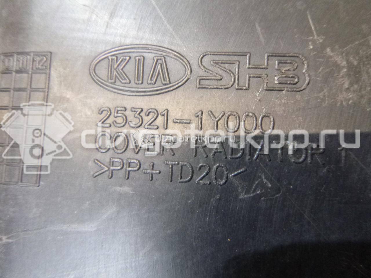 Фото Кожух радиатора  253211Y000 для kia Picanto {forloop.counter}}