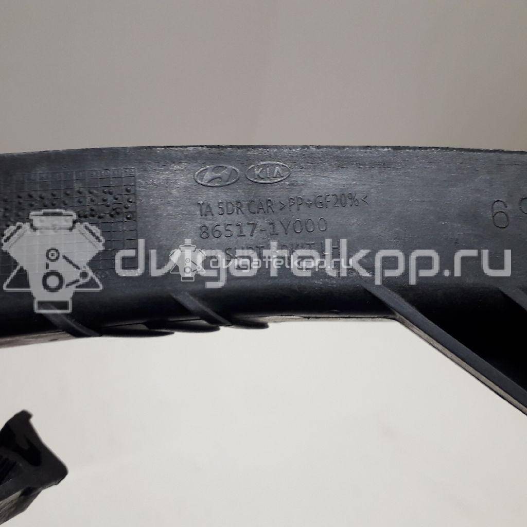 Фото Кронштейн переднего бампера левый  865171Y000 для Kia Picanto {forloop.counter}}