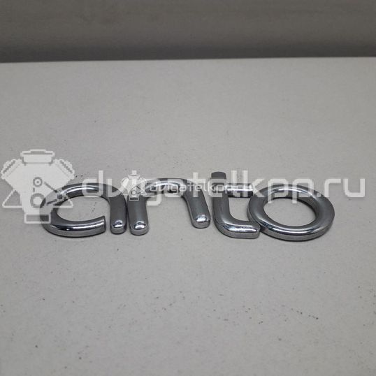 Фото Эмблема  863201y000 для Kia Picanto