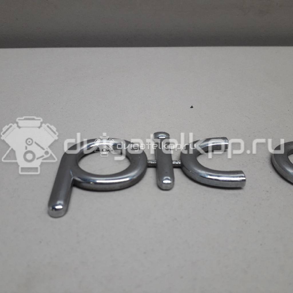Фото Эмблема  863201y000 для Kia Picanto {forloop.counter}}