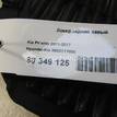 Фото Локер задний левый  868211y000 для Kia Picanto {forloop.counter}}