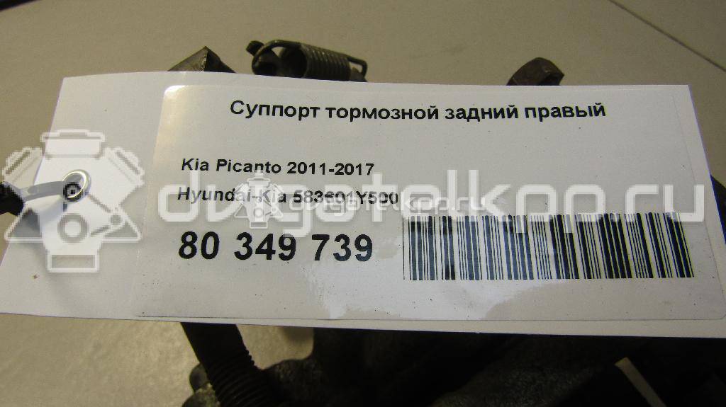 Фото Суппорт тормозной задний правый  583111YA50 для Kia Picanto {forloop.counter}}