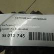 Фото Суппорт тормозной задний правый  583111YA50 для Kia Picanto {forloop.counter}}