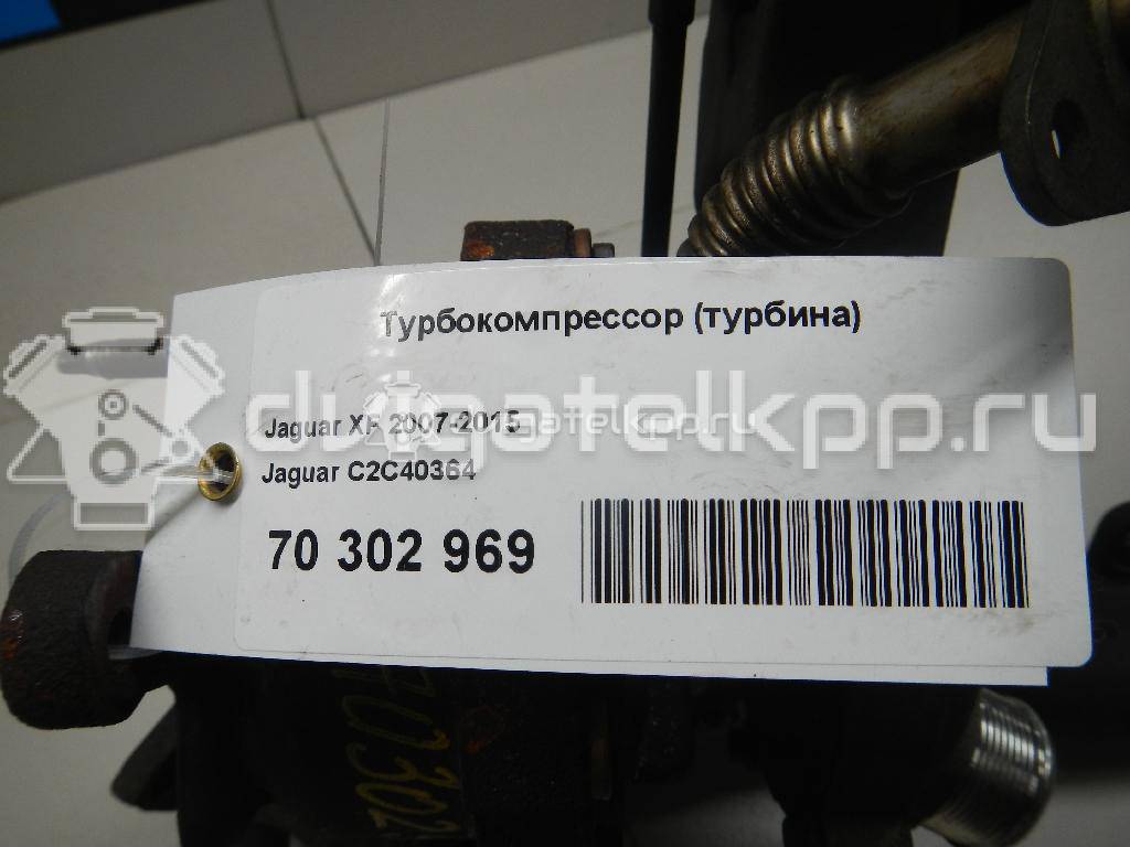 Фото Турбокомпрессор (турбина)  C2C40364 для land rover Discovery III {forloop.counter}}