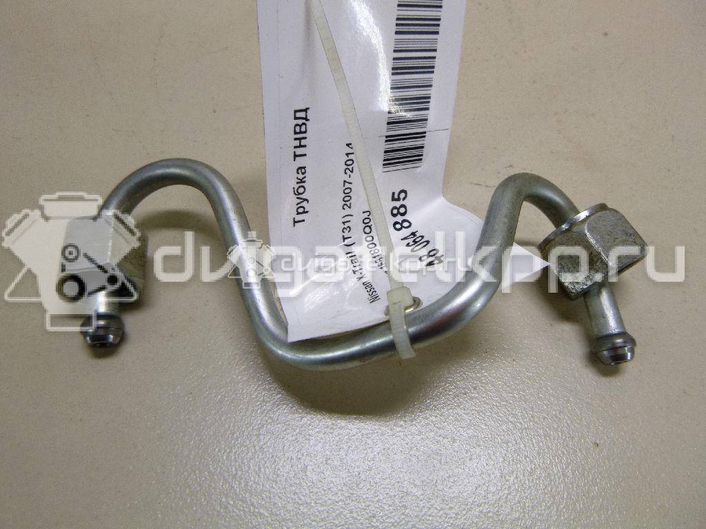 Фото Трубка ТНВД для двигателя M9R для Nissan Qashqai / X-Trail 150-177 л.с 16V 2.0 л Дизельное топливо 1681800Q0J {forloop.counter}}