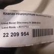 Фото Клапан рециркуляции выхлопных газов  LR018753 для Land Rover Range Rover / Discovery {forloop.counter}}
