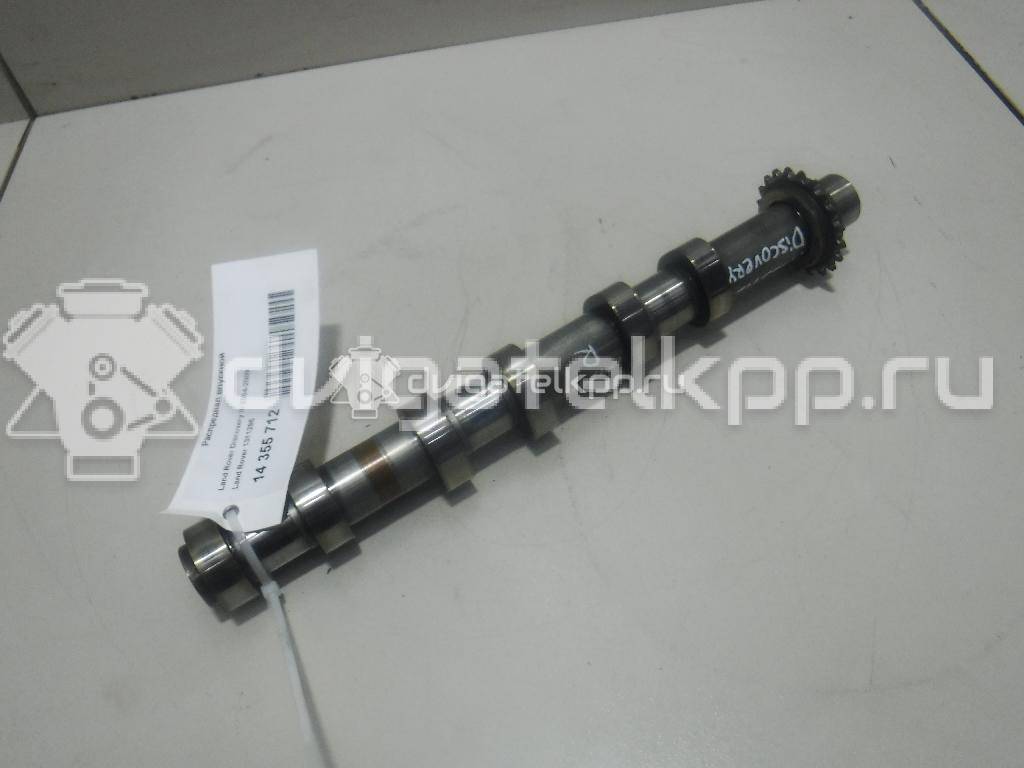 Фото Распредвал впускной  1311295 для Land Rover Range Rover / Discovery {forloop.counter}}
