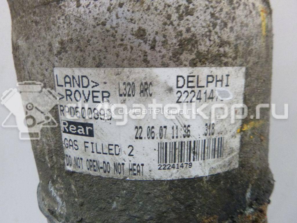 Фото Амортизатор задний  RPD501030 для Land Rover Range Rover {forloop.counter}}