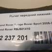 Фото Рычаг передний нижний левый  RBJ501410 для Land Rover Range Rover / Discovery {forloop.counter}}